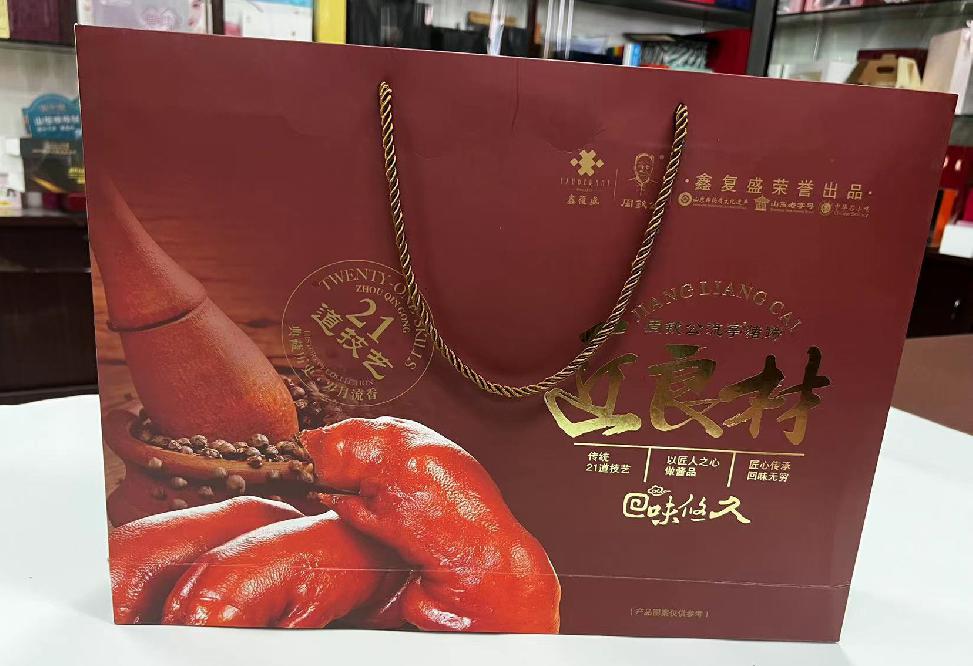 泰顺礼品盒定制